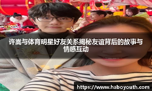 星空体育网站入口