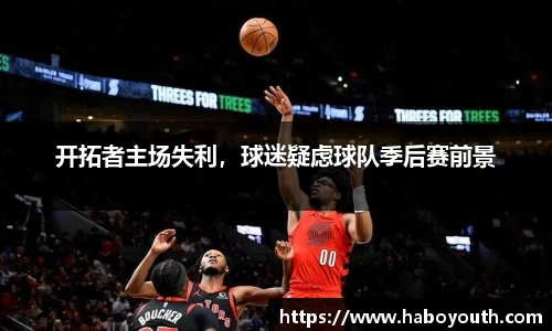 星空体育网站入口