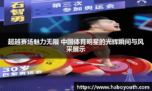 星空体育网站入口
