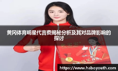 星空体育网站入口