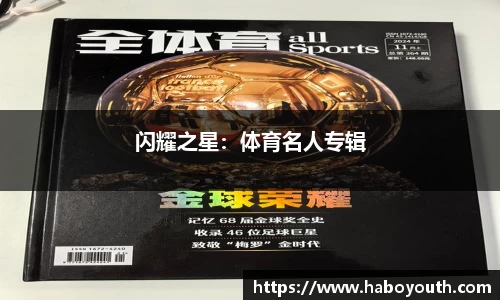 星空体育网站入口