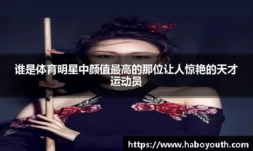 星空体育