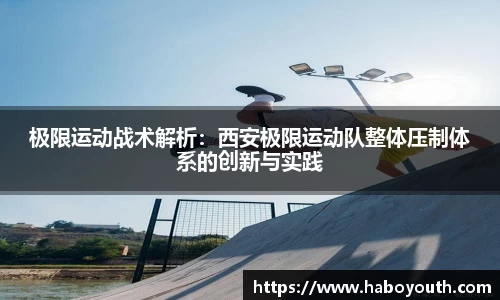 星空体育网站入口