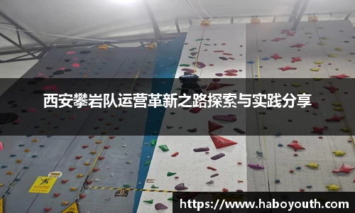 星空体育网站入口