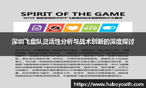 星空体育平台app