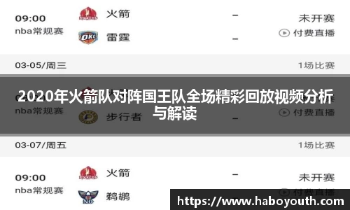 星空体育网站入口