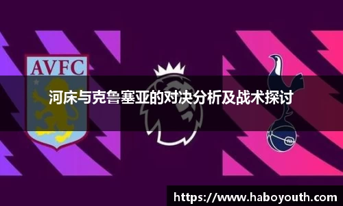 星空体育平台app