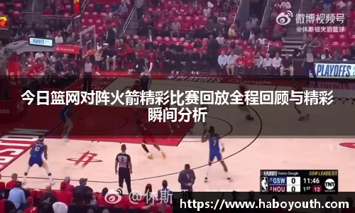 星空官网