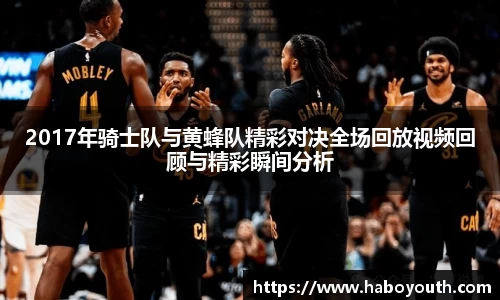 星空体育网站入口