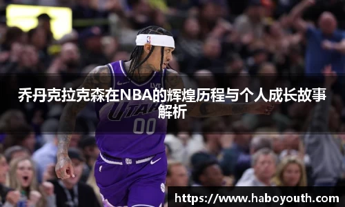 星空体育平台app