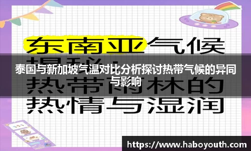 星空体育平台app