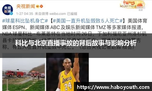 星空体育网站入口