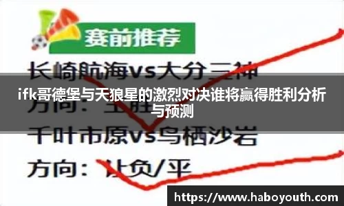 星空官网