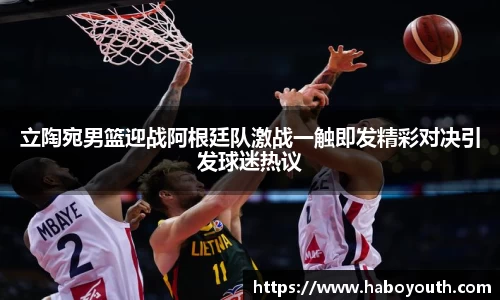 星空体育网站入口