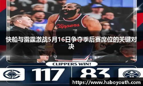 星空体育网站入口