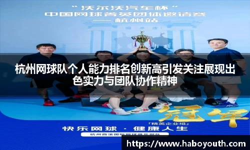 星空体育平台app
