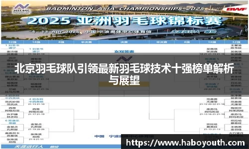 星空体育平台app