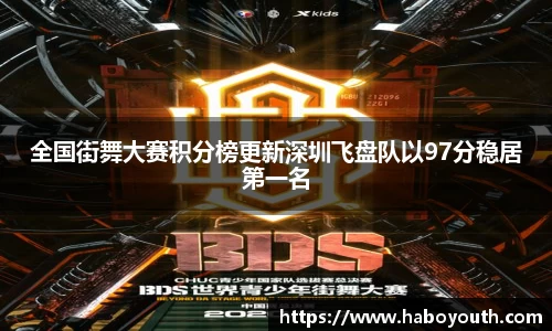 星空体育平台app