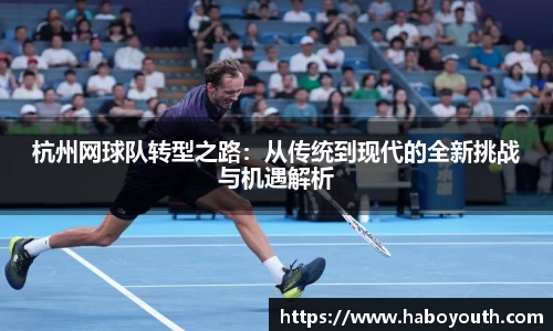 星空体育网站入口