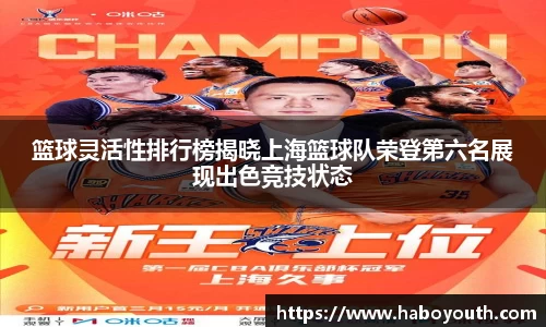 星空体育网站入口
