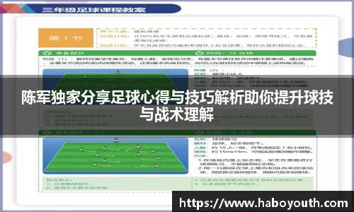 星空体育平台app
