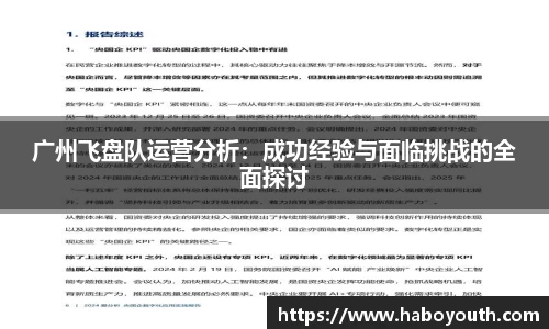 星空体育网站入口